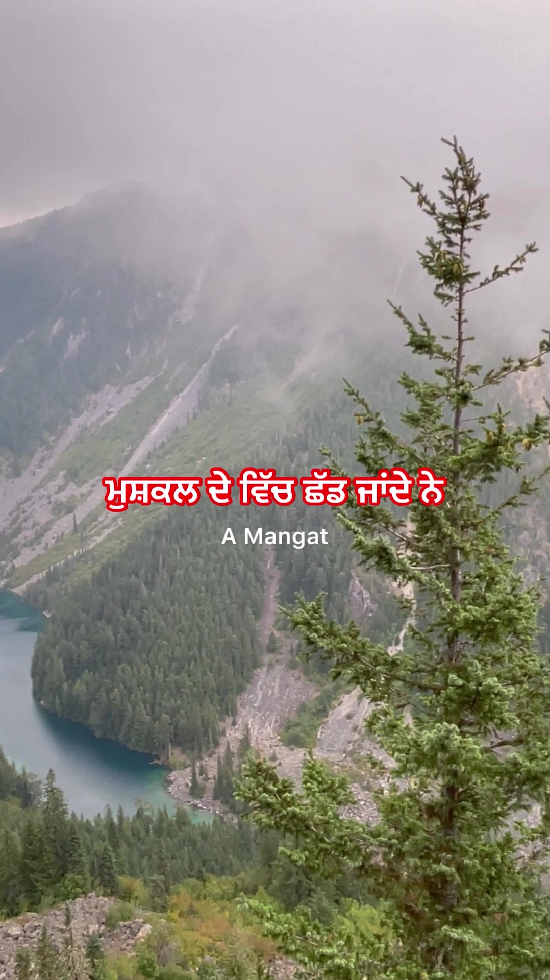 @A Mangat