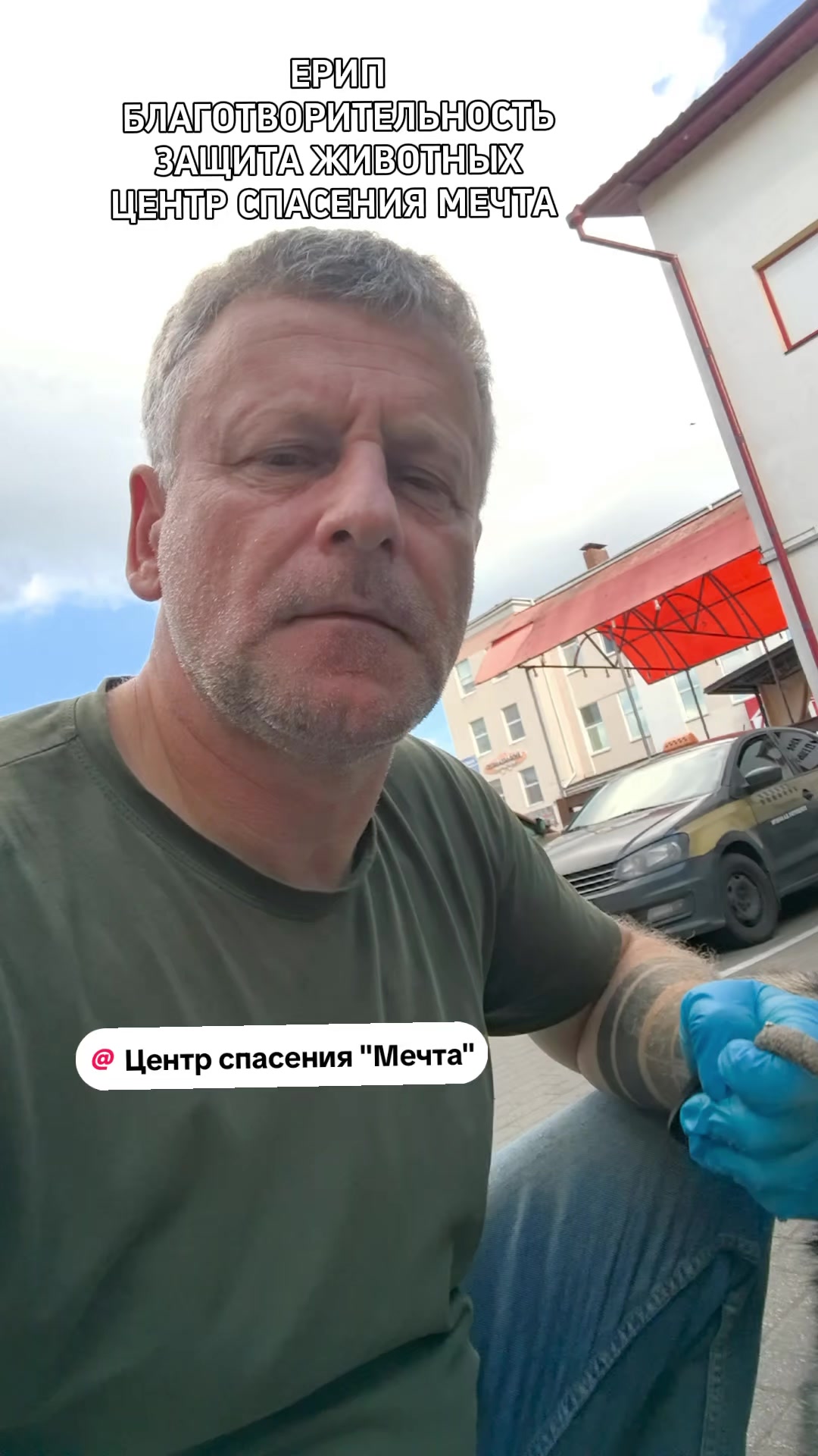 @Слава