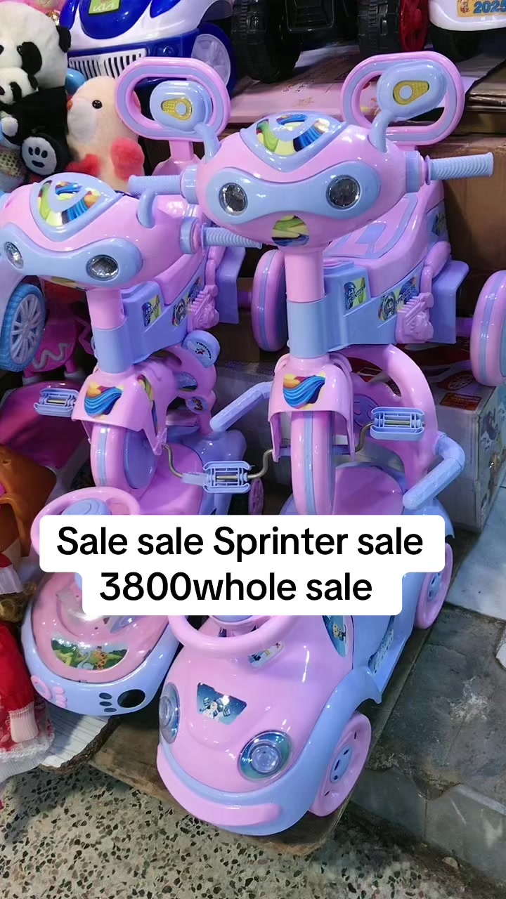 @IDEAL Toys Trader