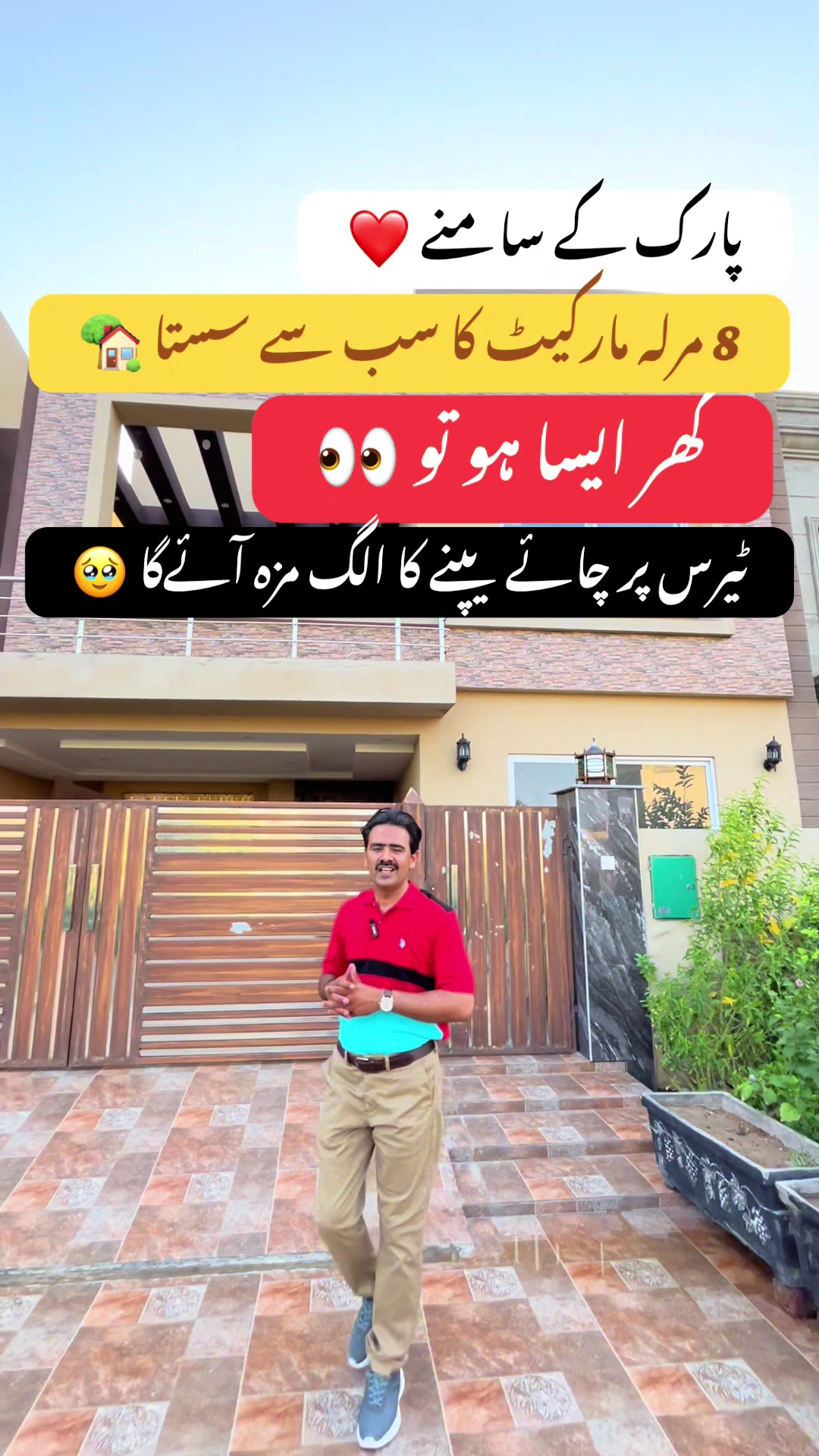 @Asim Bhullar