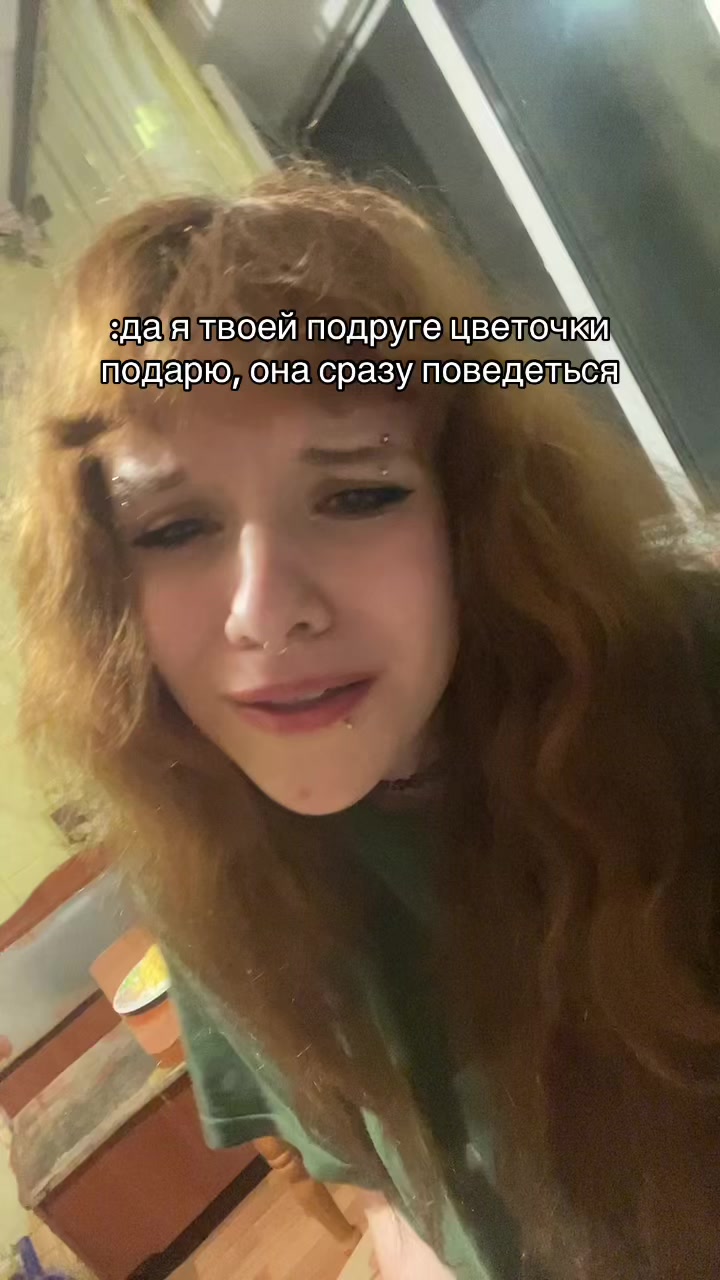 @геля