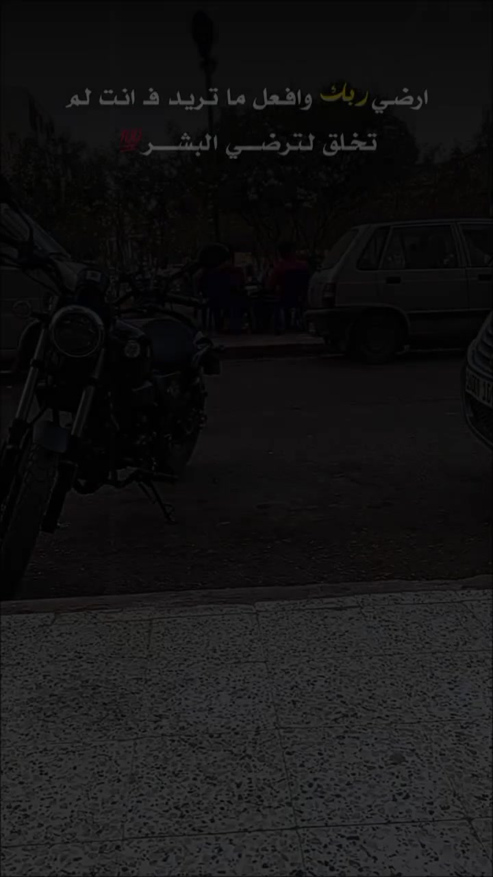 @&laquo;السادات خير عليكم&raquo;