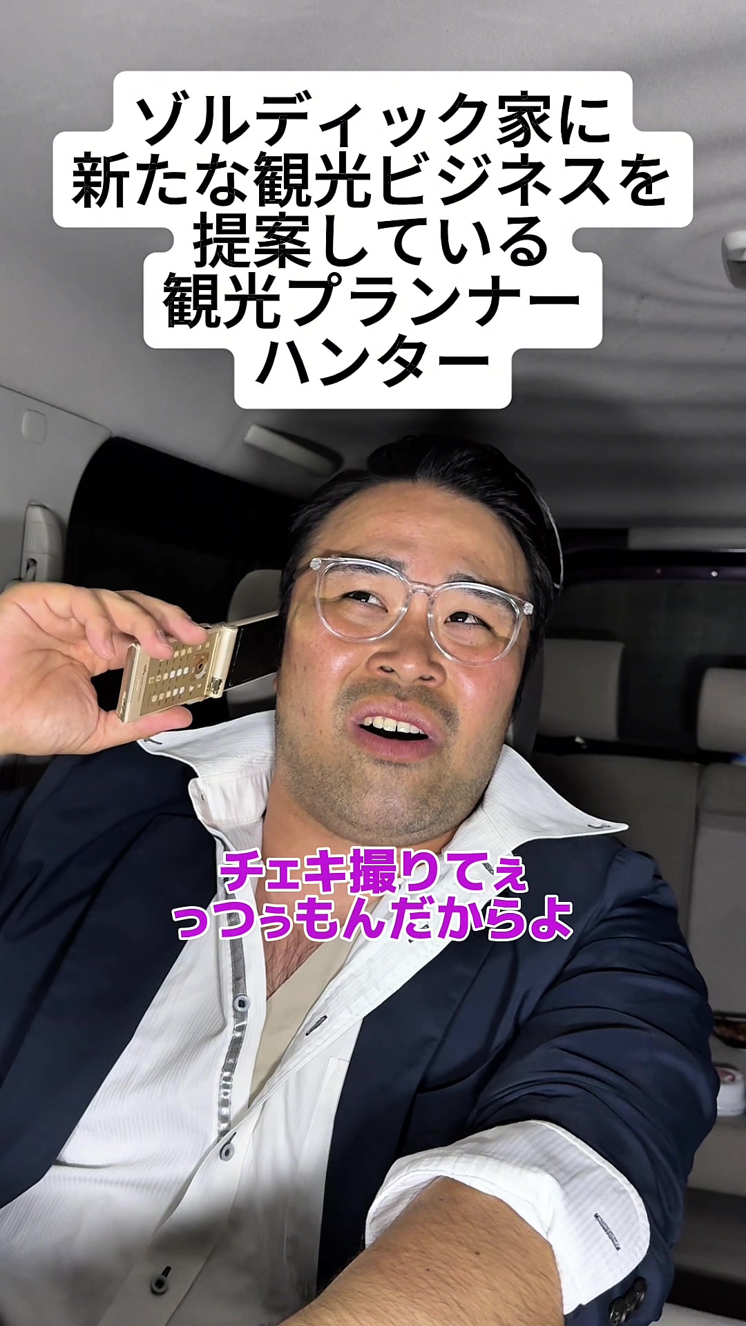 @ぐんそう
