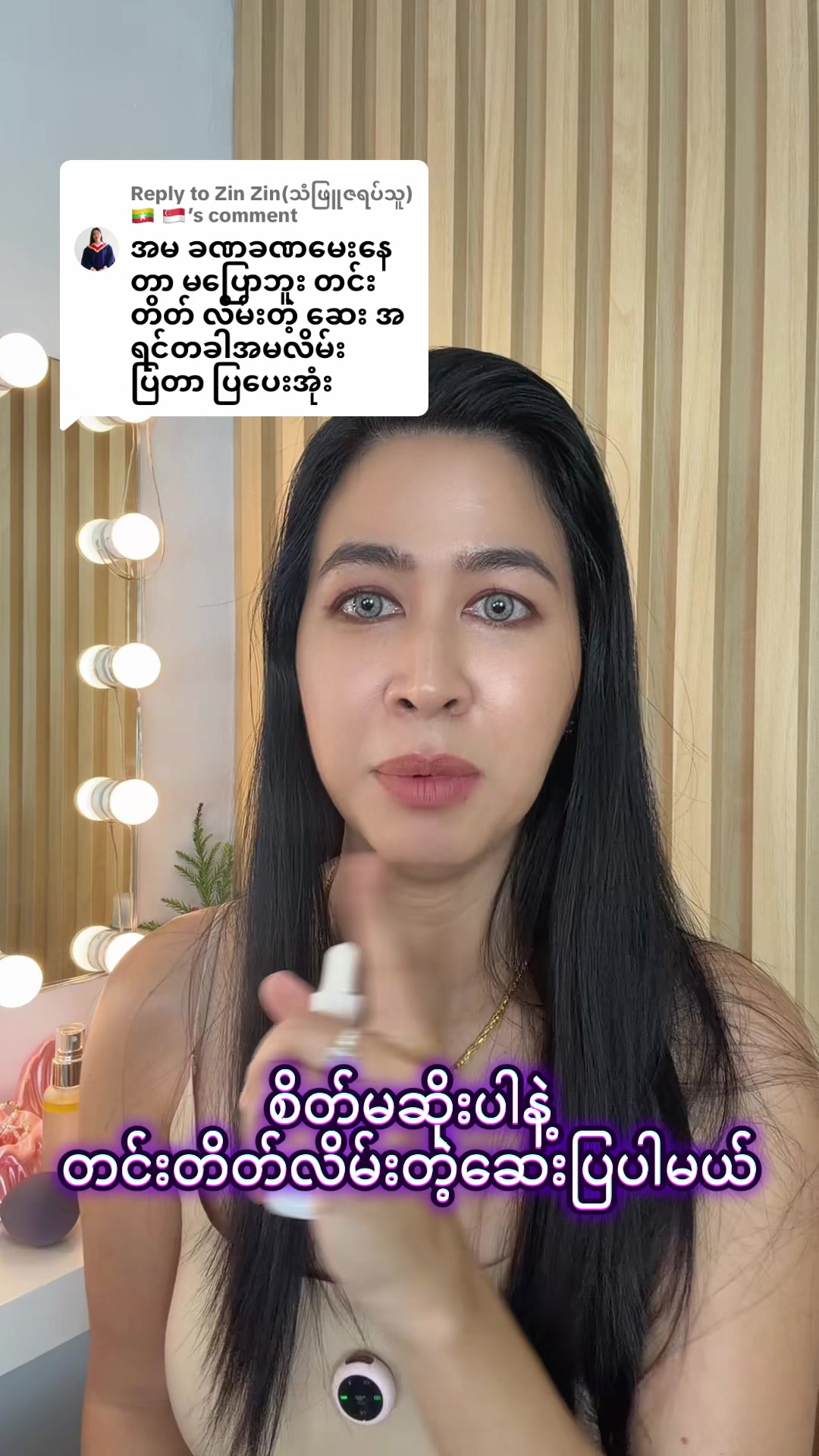 @Catherine Thal for Lady