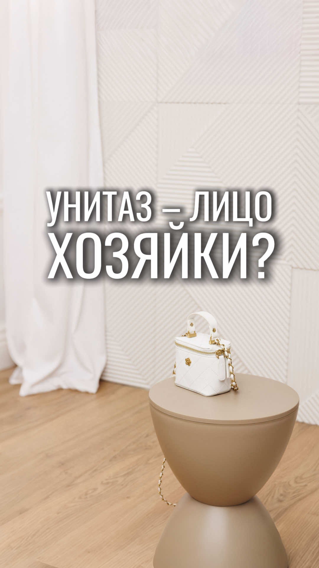 @Лина