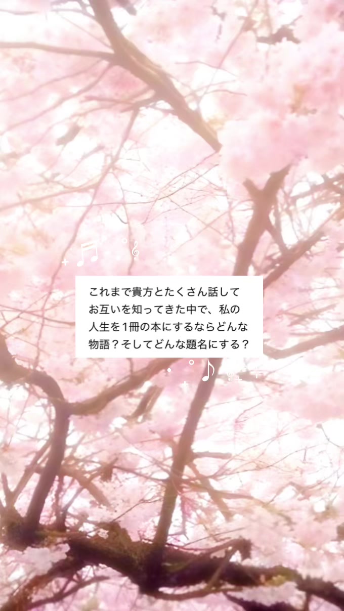 @★