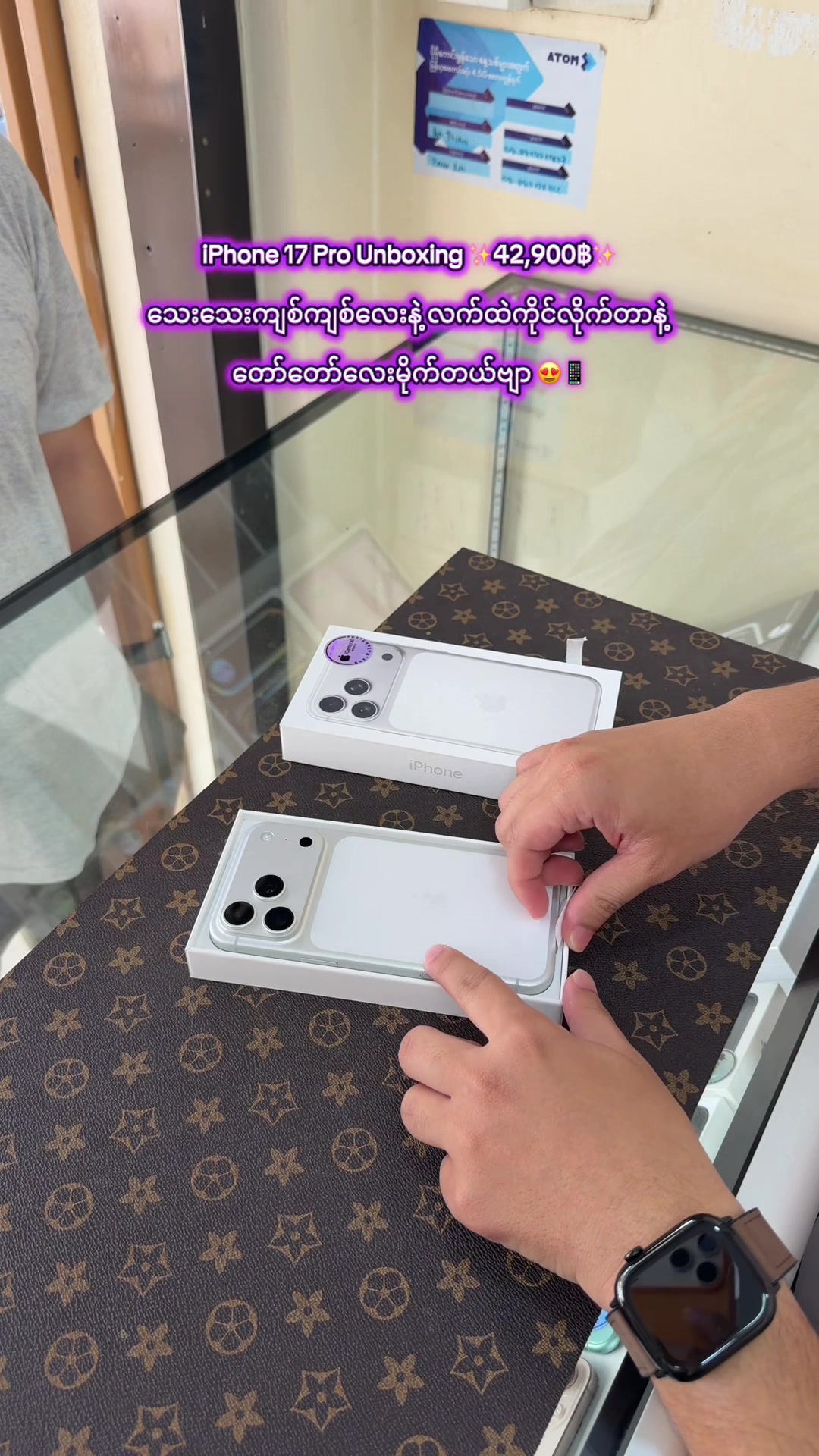 @iCentral Mobile - Tachileik