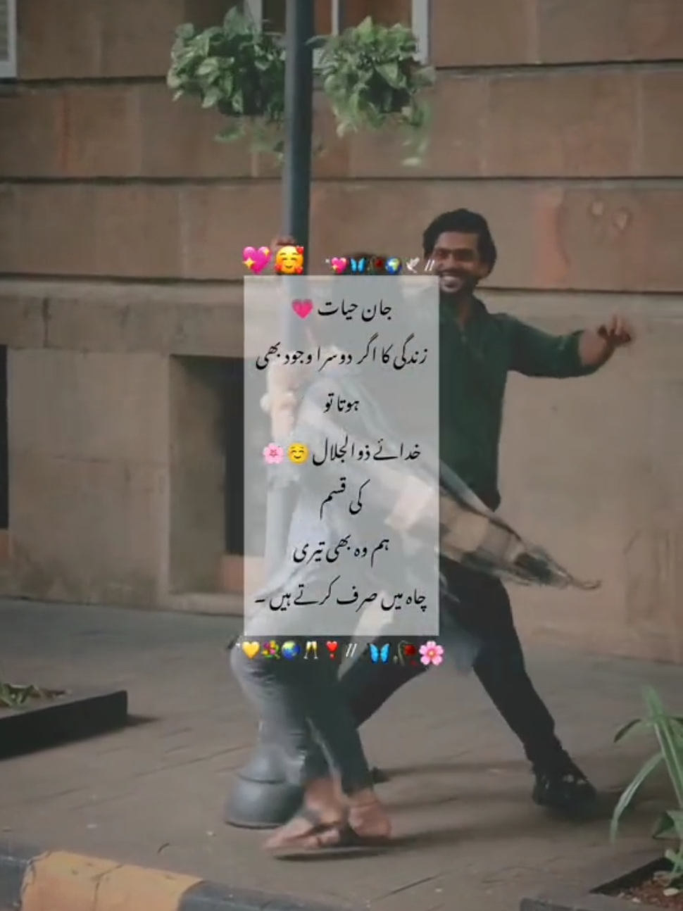 @Suraj;❤️&zwj;🩹