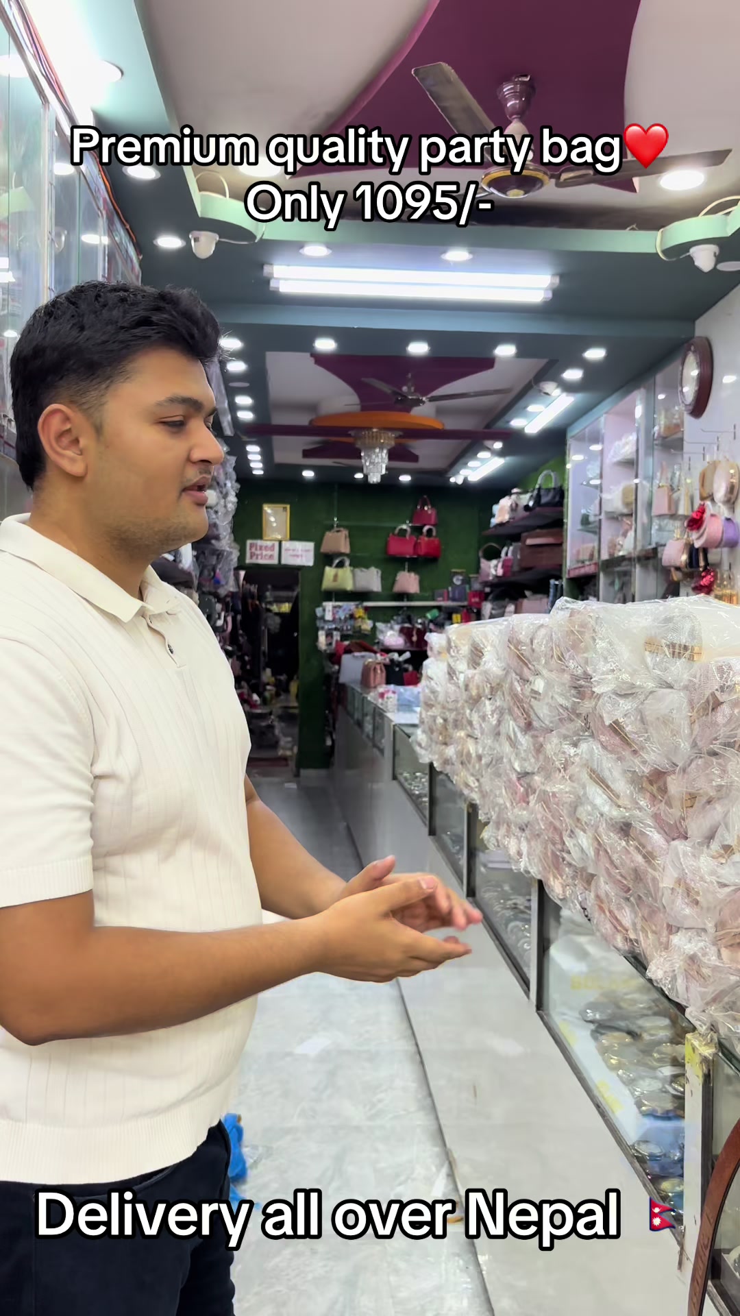 @AMAN SHREE STORE (Kapilvastu)