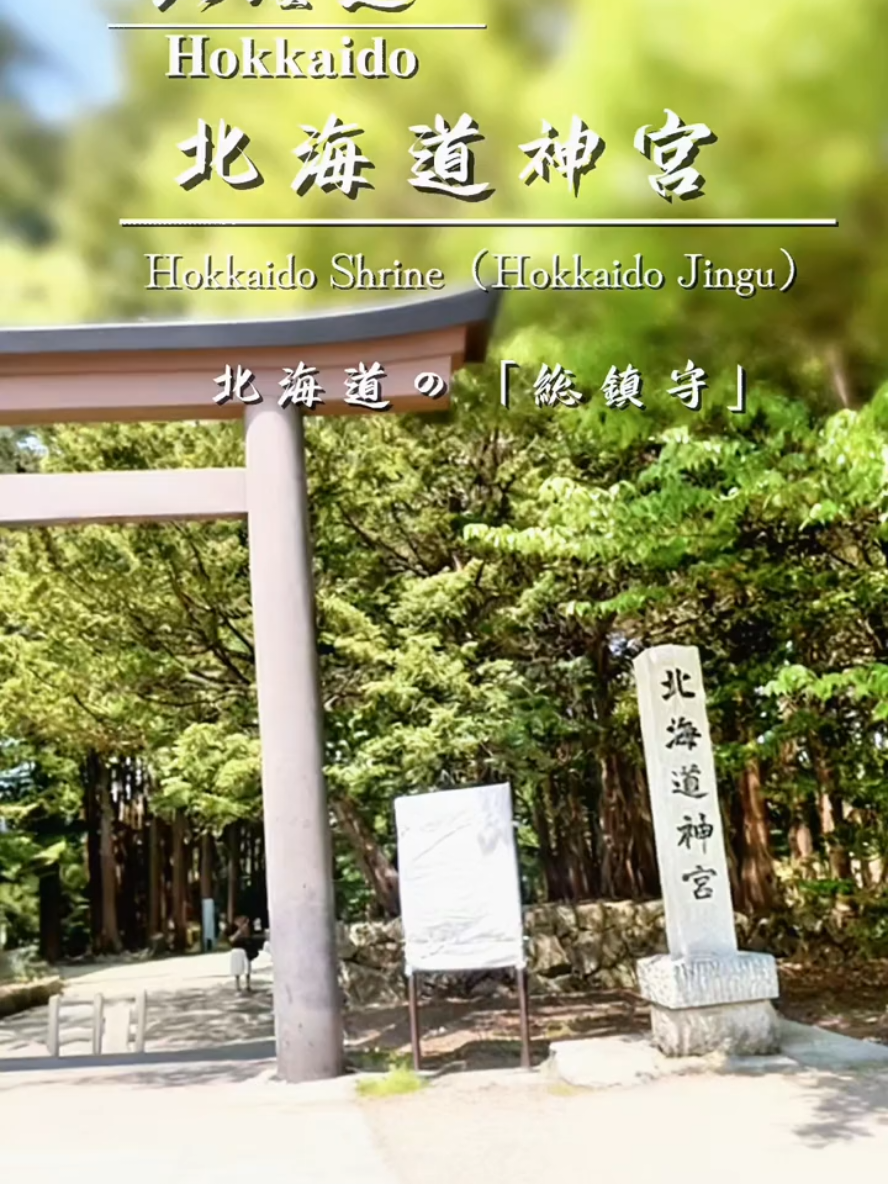 @⛩️MIKADO⛩️