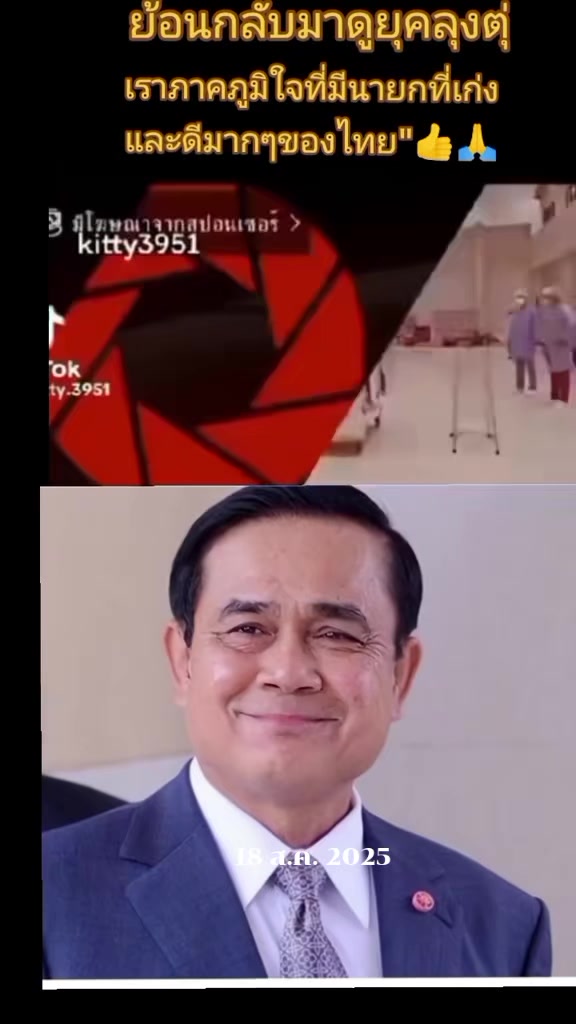 @นัำฝน-674