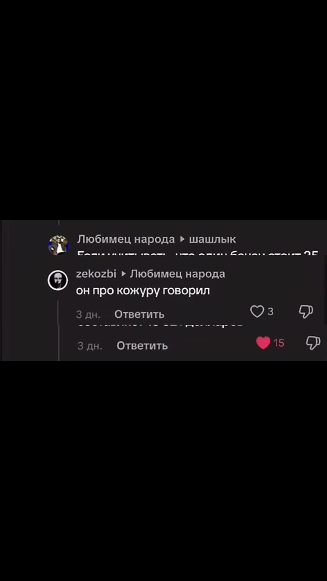 @Порно роблокс нагецы месячные