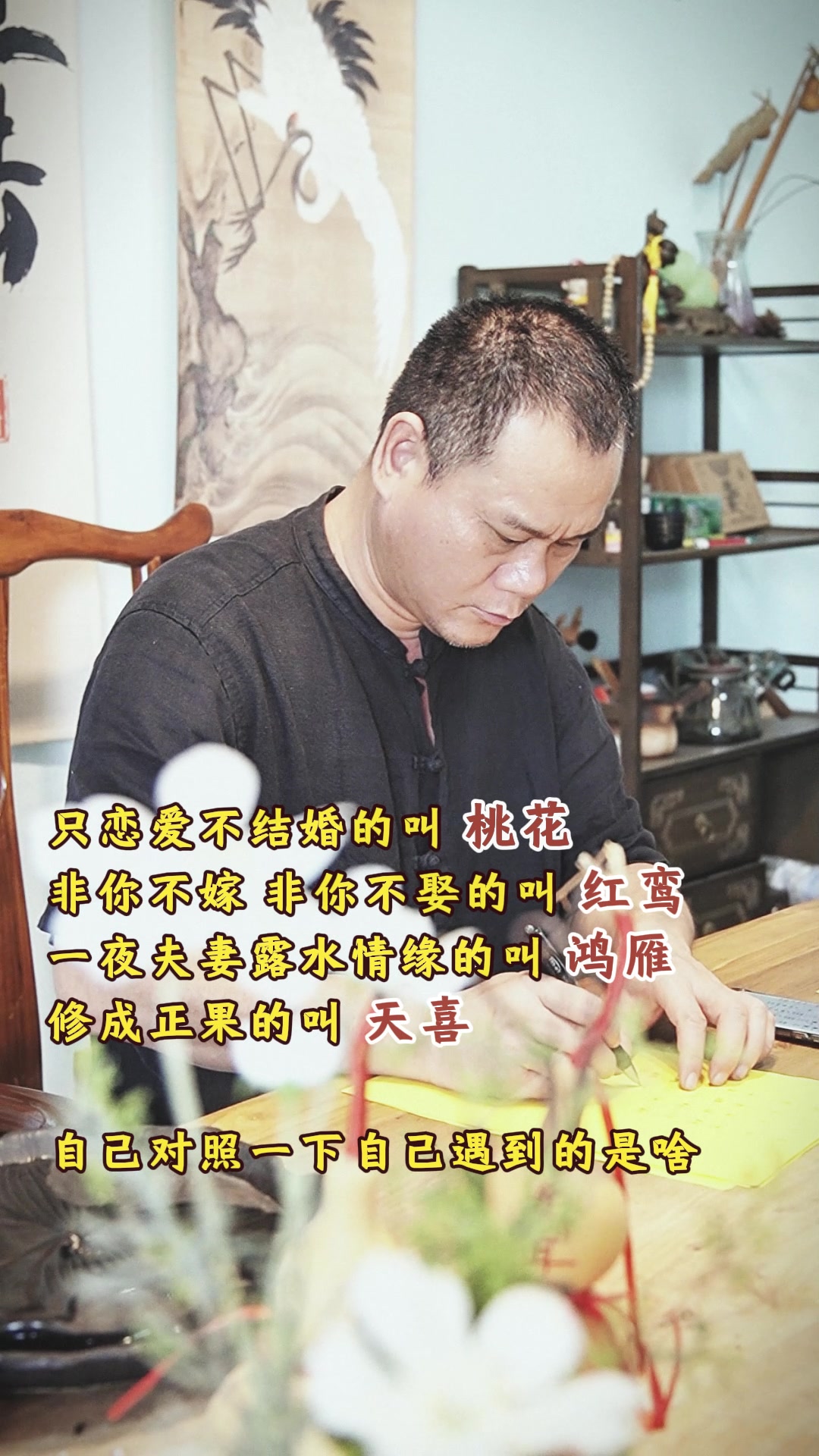 @承心師傅補財庫