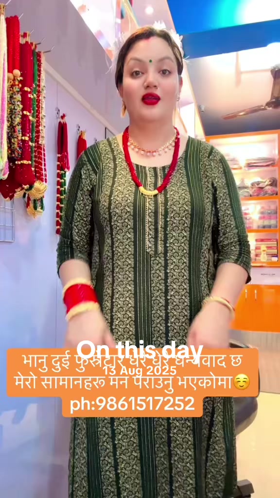 @Surachita Shringar Griha
