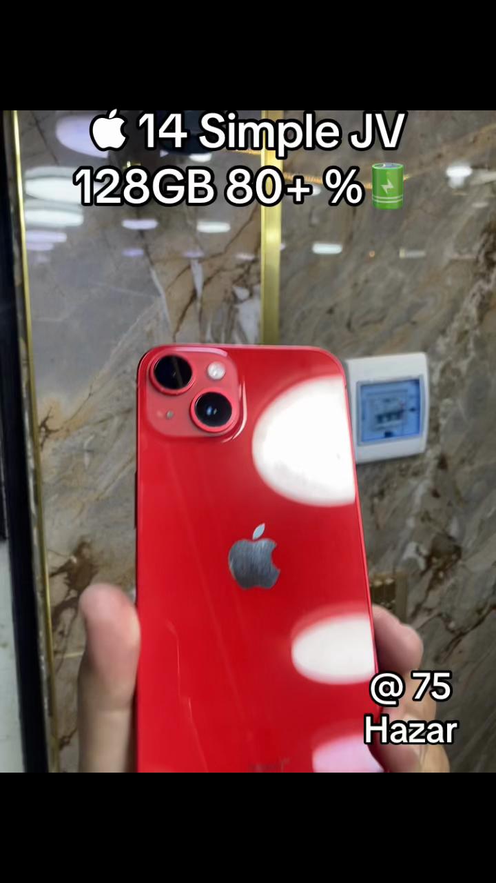 @محمد بن أبوبکر