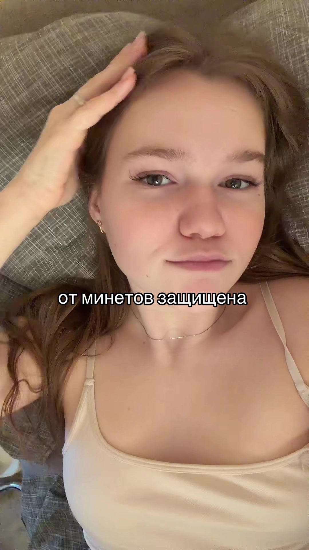 @не Русая