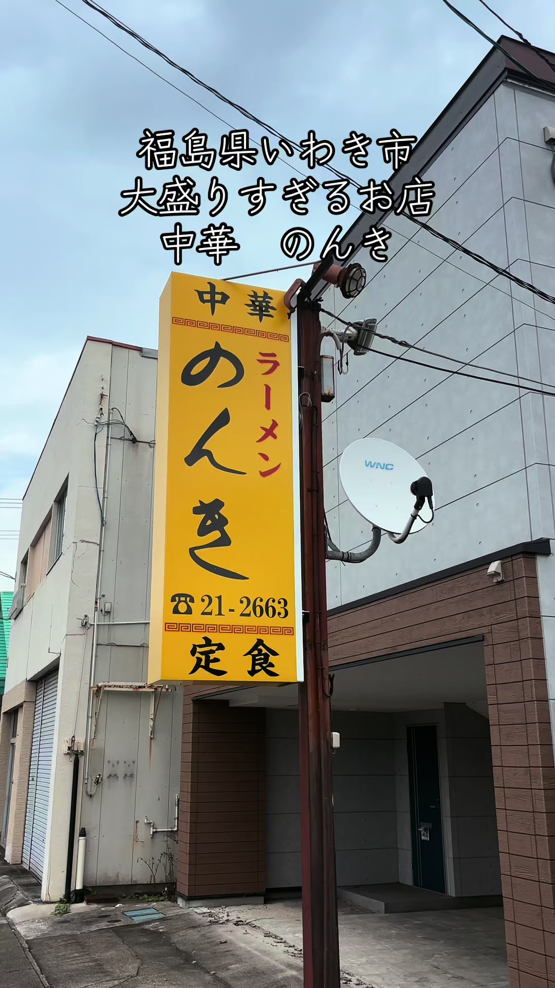 @しゃぱぞう