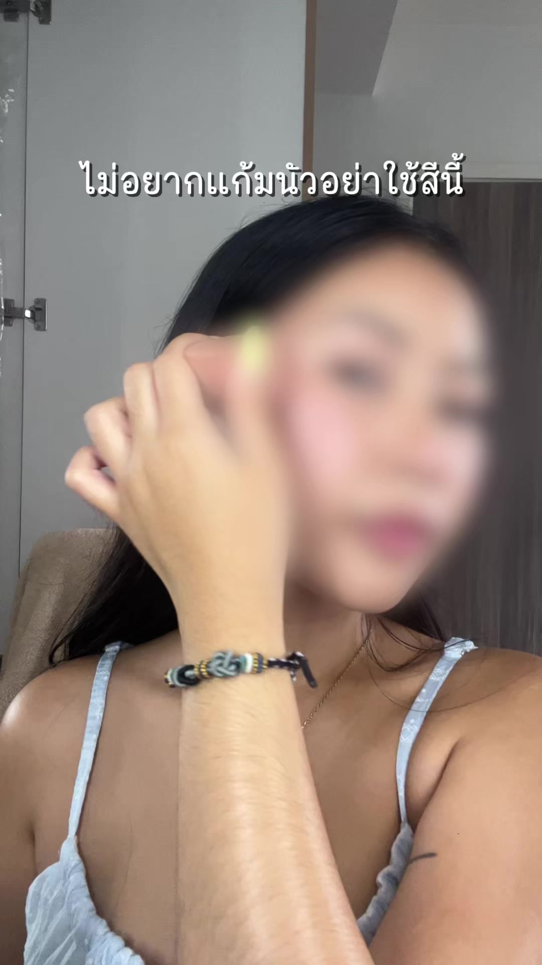 @ปีตา
