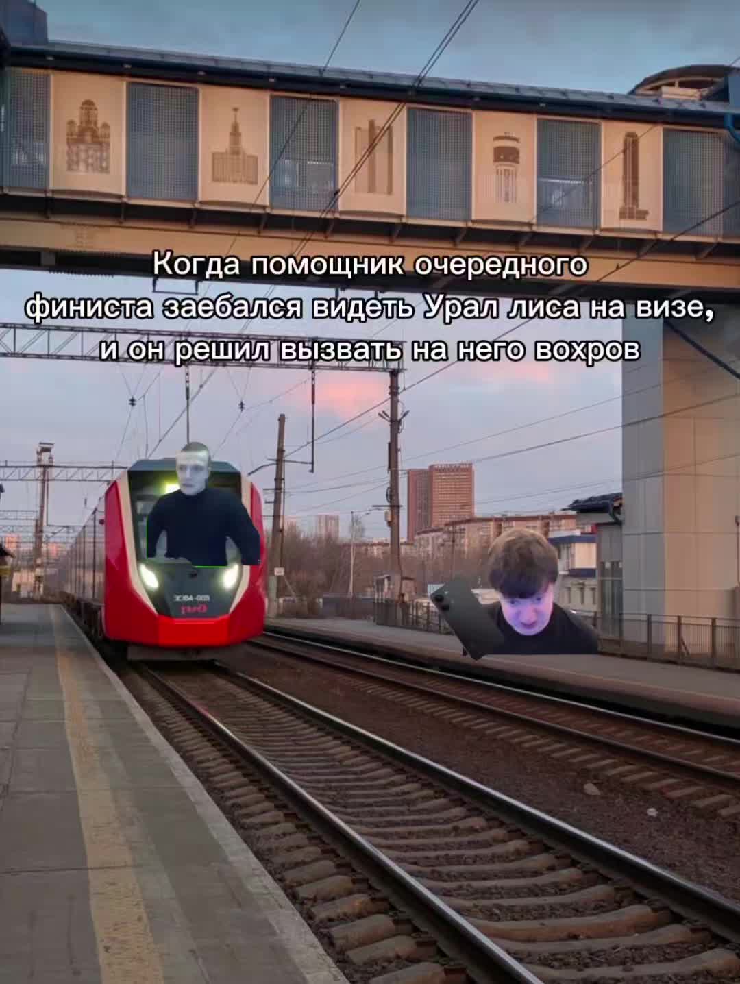 @sergaytrain