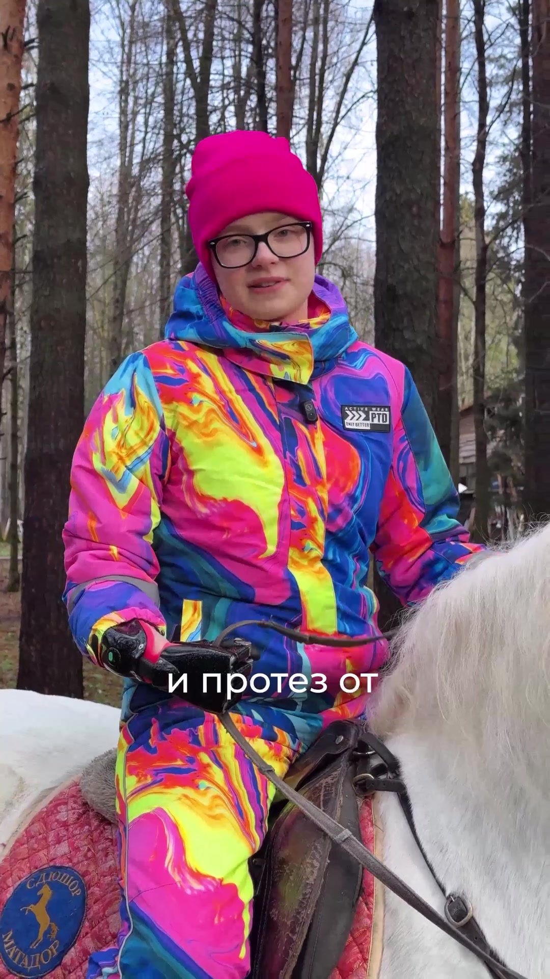 @Моторика