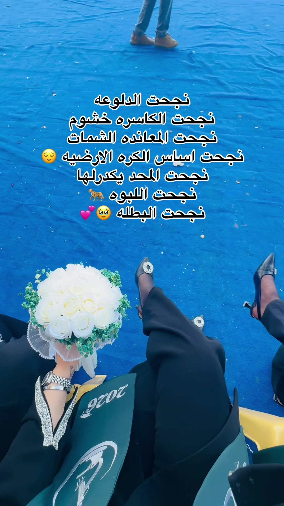 @كوكه🐆💎