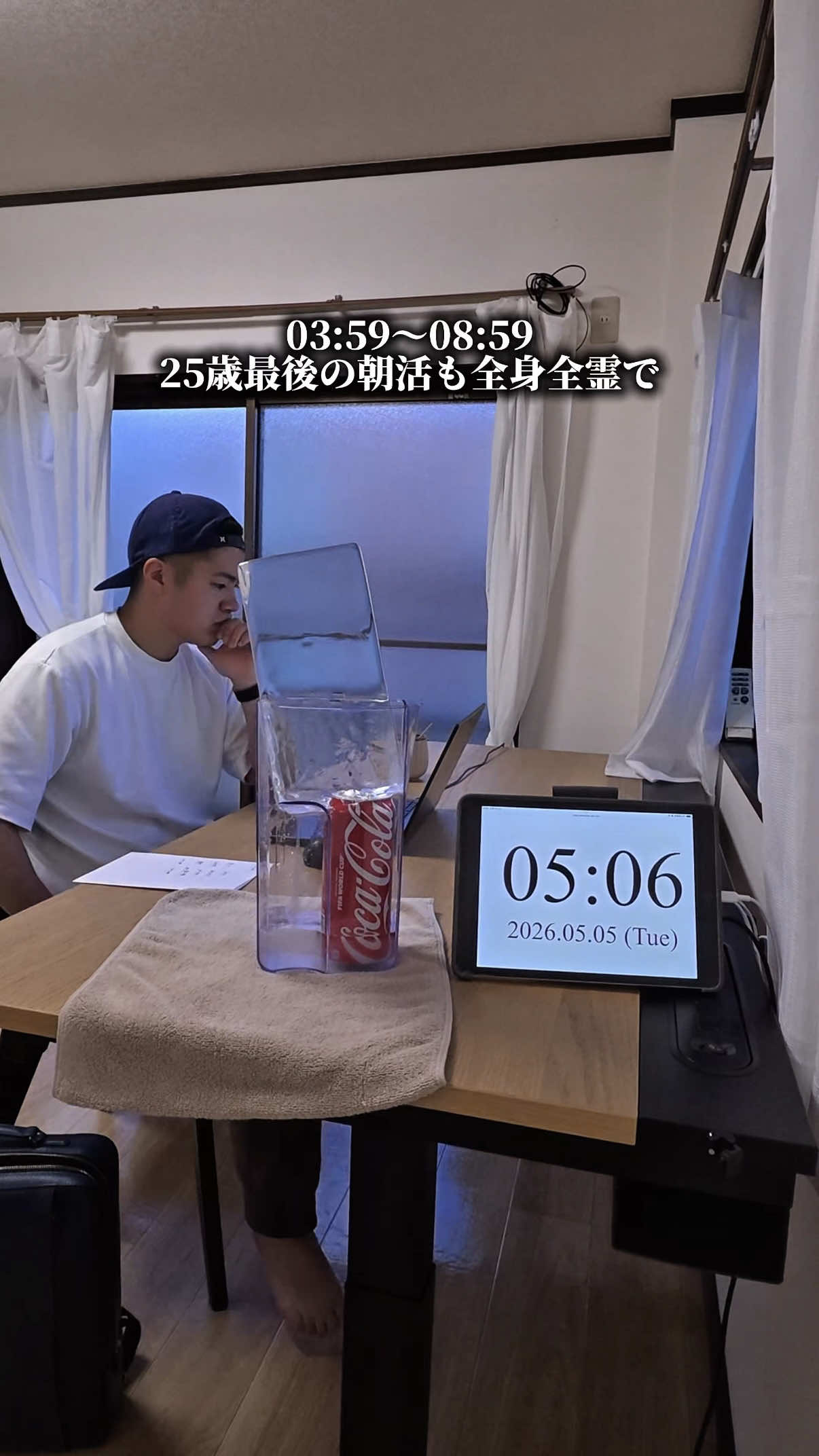 @宮内輝