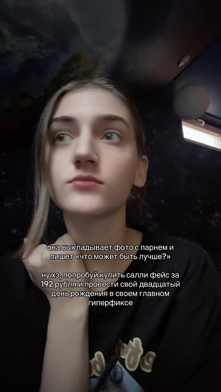 @тгк: блин саша