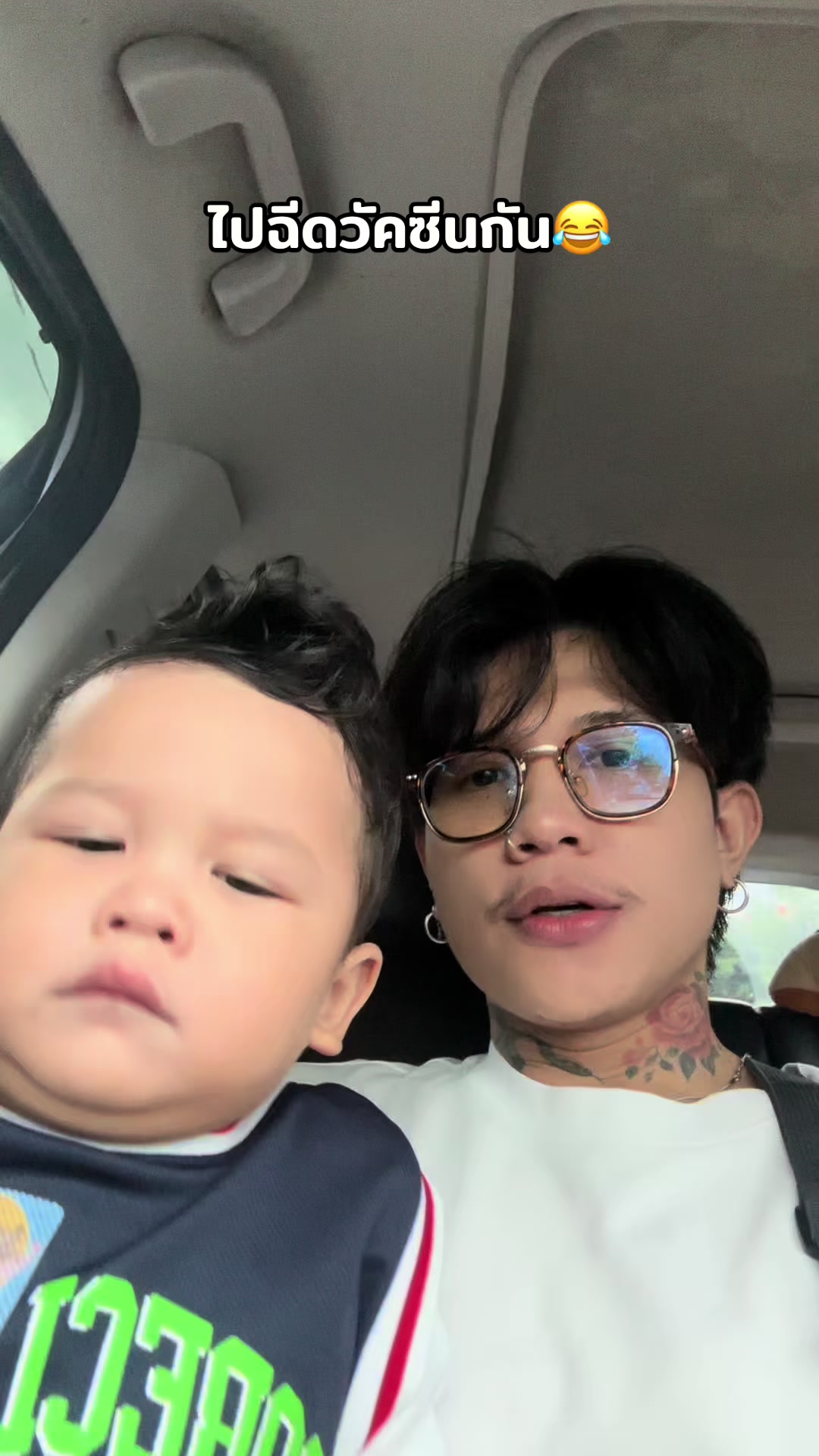 @คุณ : อธิป(Story)🦋✨