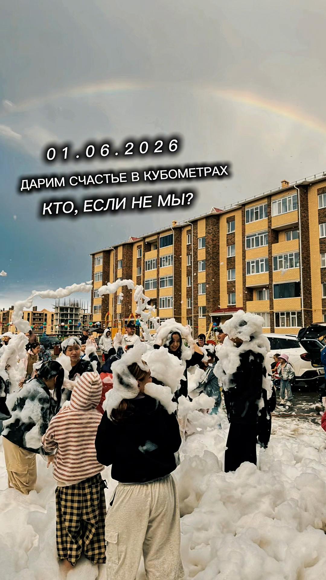 @Эмоции.live