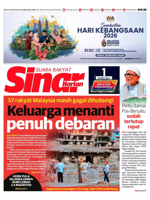 @Sinar Harian
