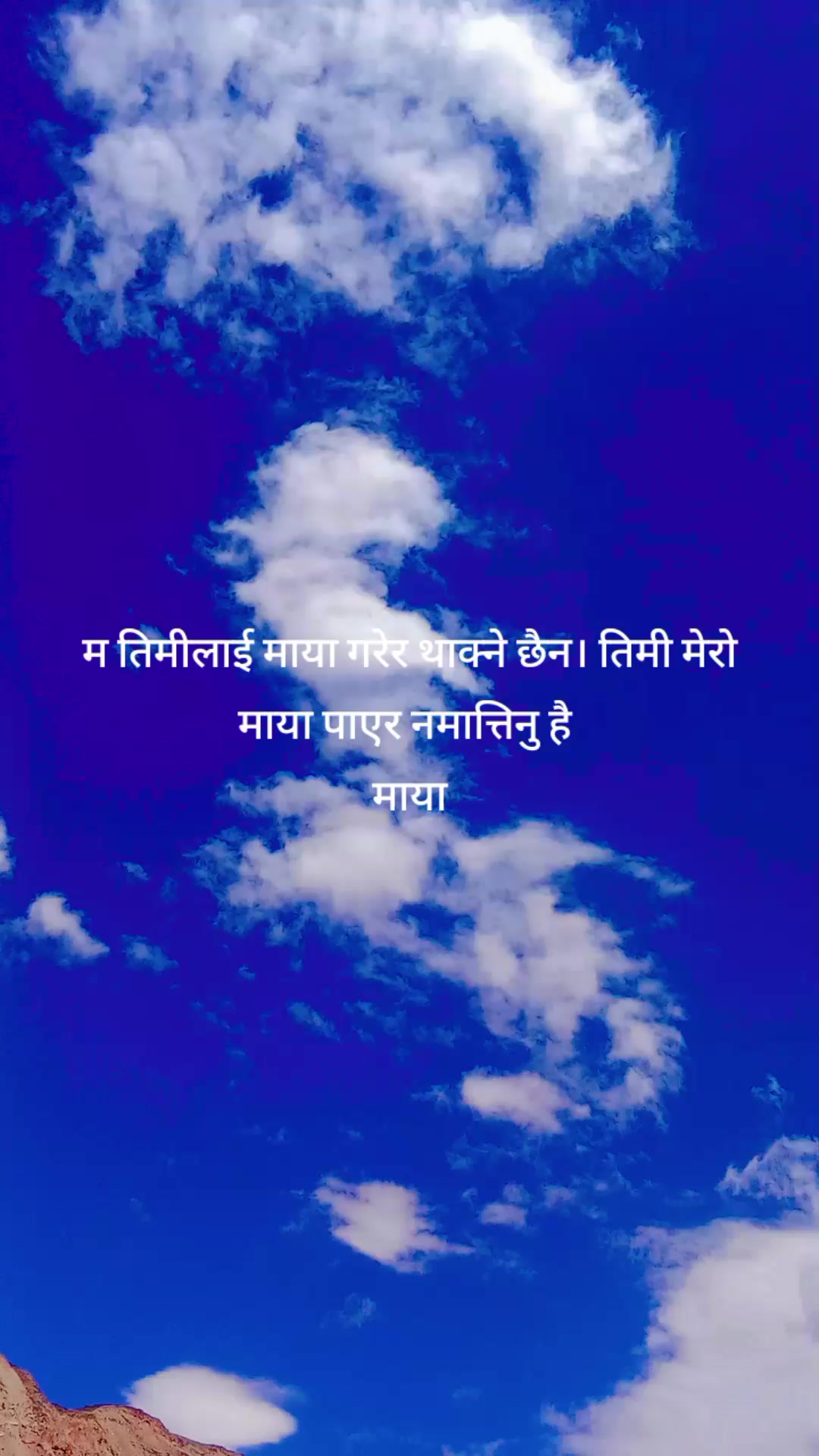 @Bikash Rana