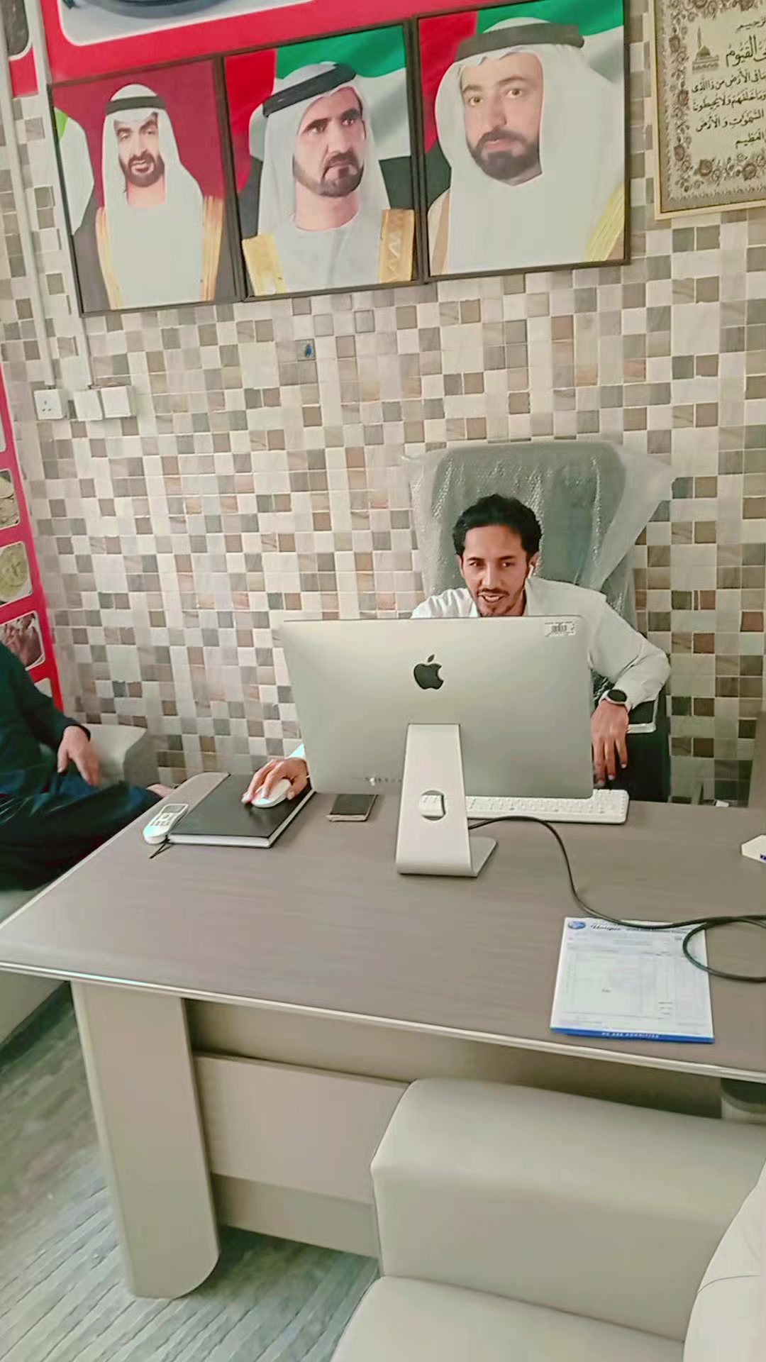 @Sanjh Sraiki Channel UAE