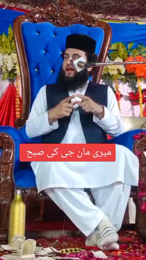 @سید۔رضا۔علی۔شاہ۔صاحب