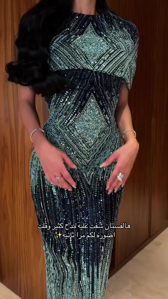 @لامار فاشن