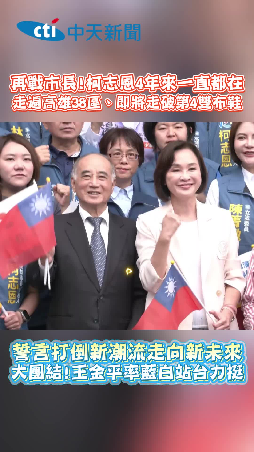 @新聞深喉嚨