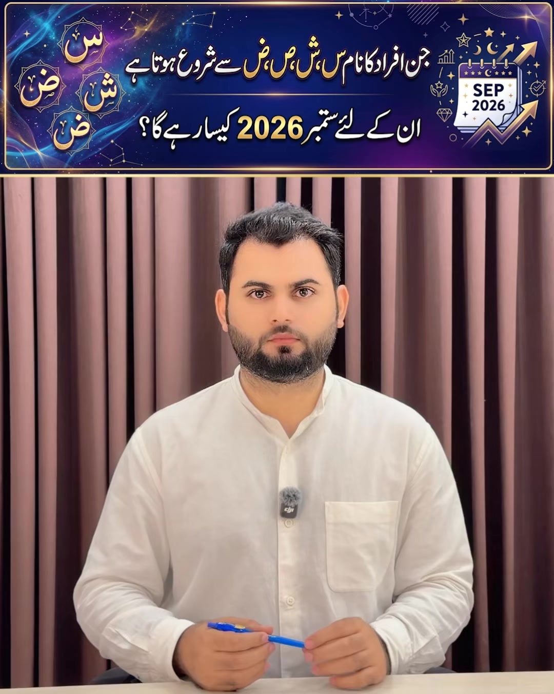 @qalbeazam (astrologer)