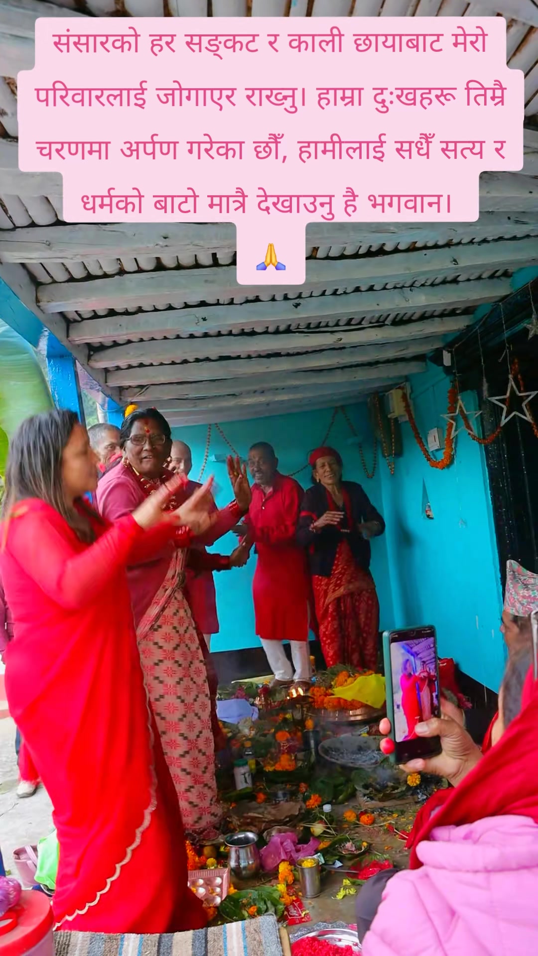 @Parbati Kunwar ⚖️📚️