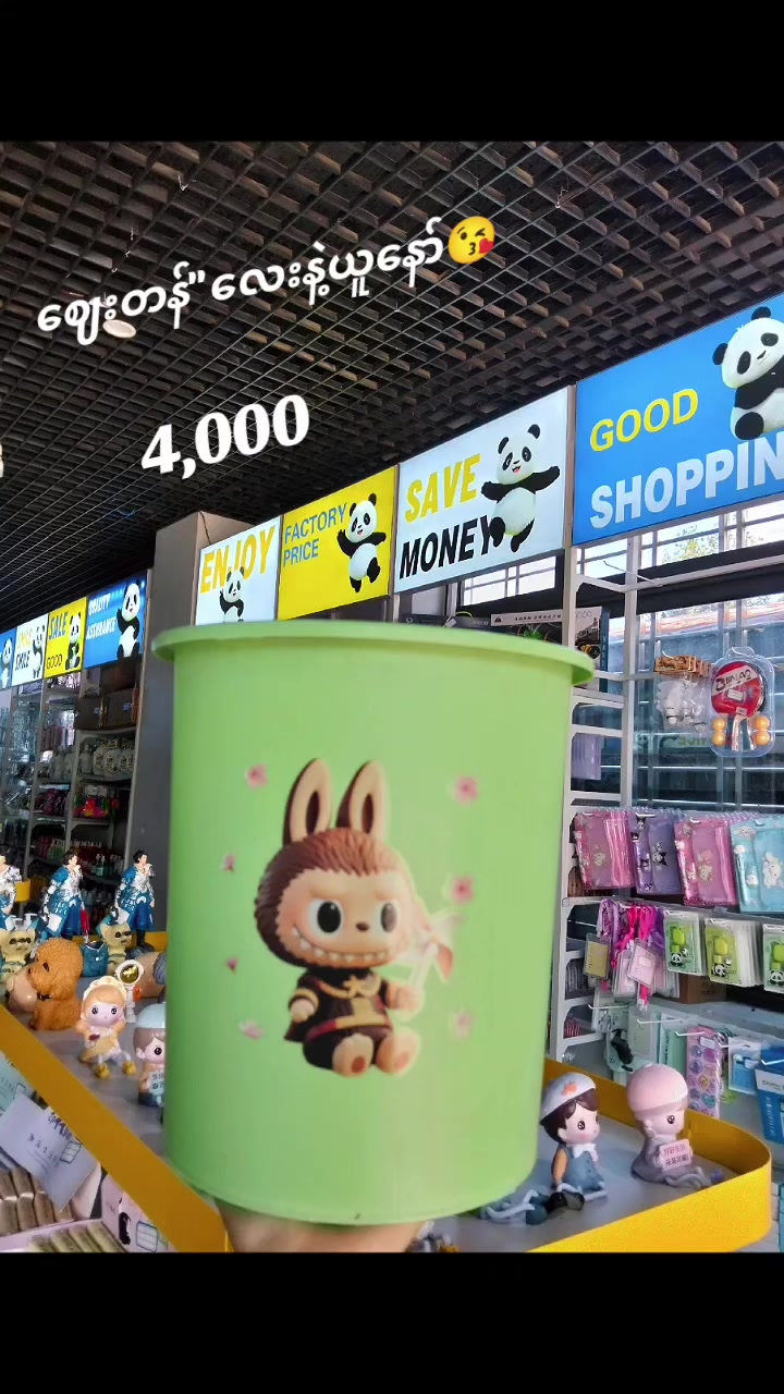 @ðŒPanda Mini StoreðŒ