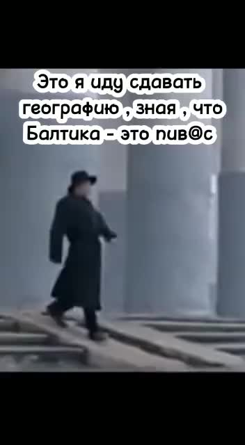 @фан пса