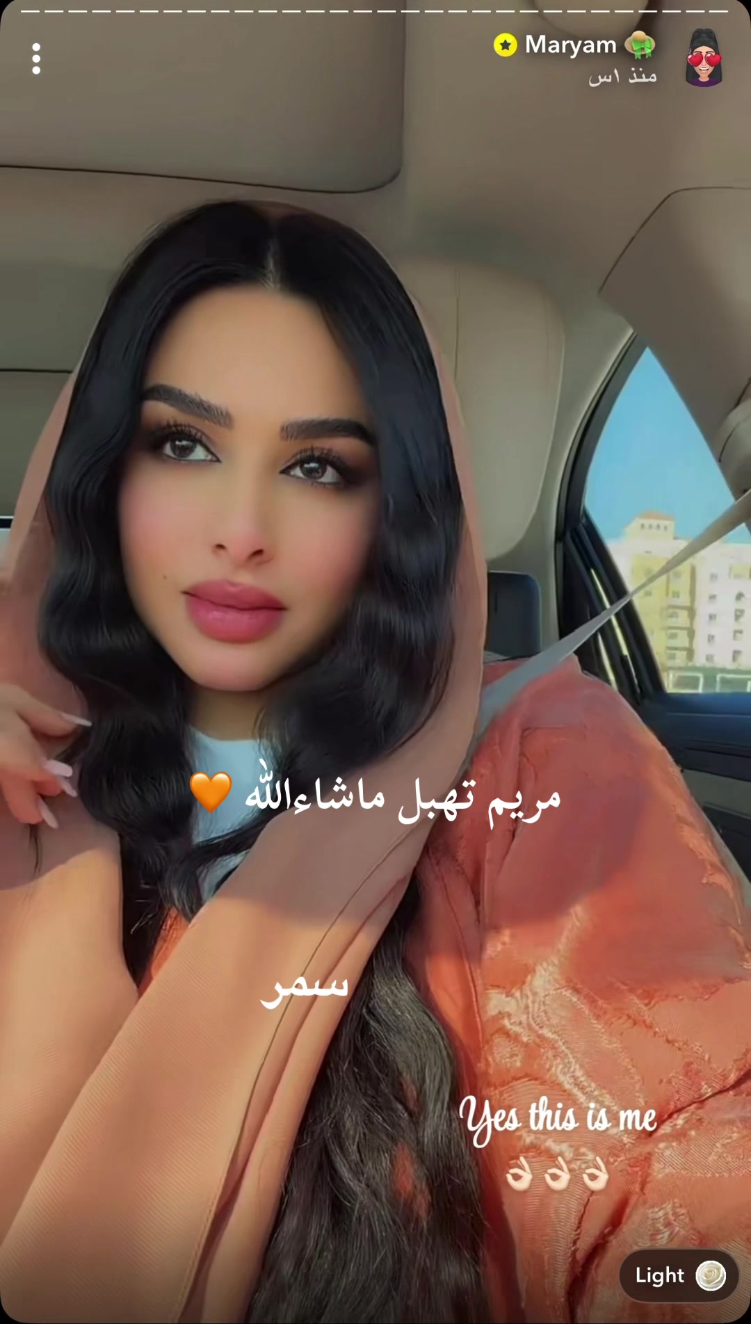 @سمر فانز أمل✰