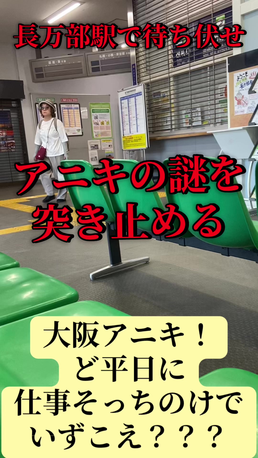 @わがままファミリー