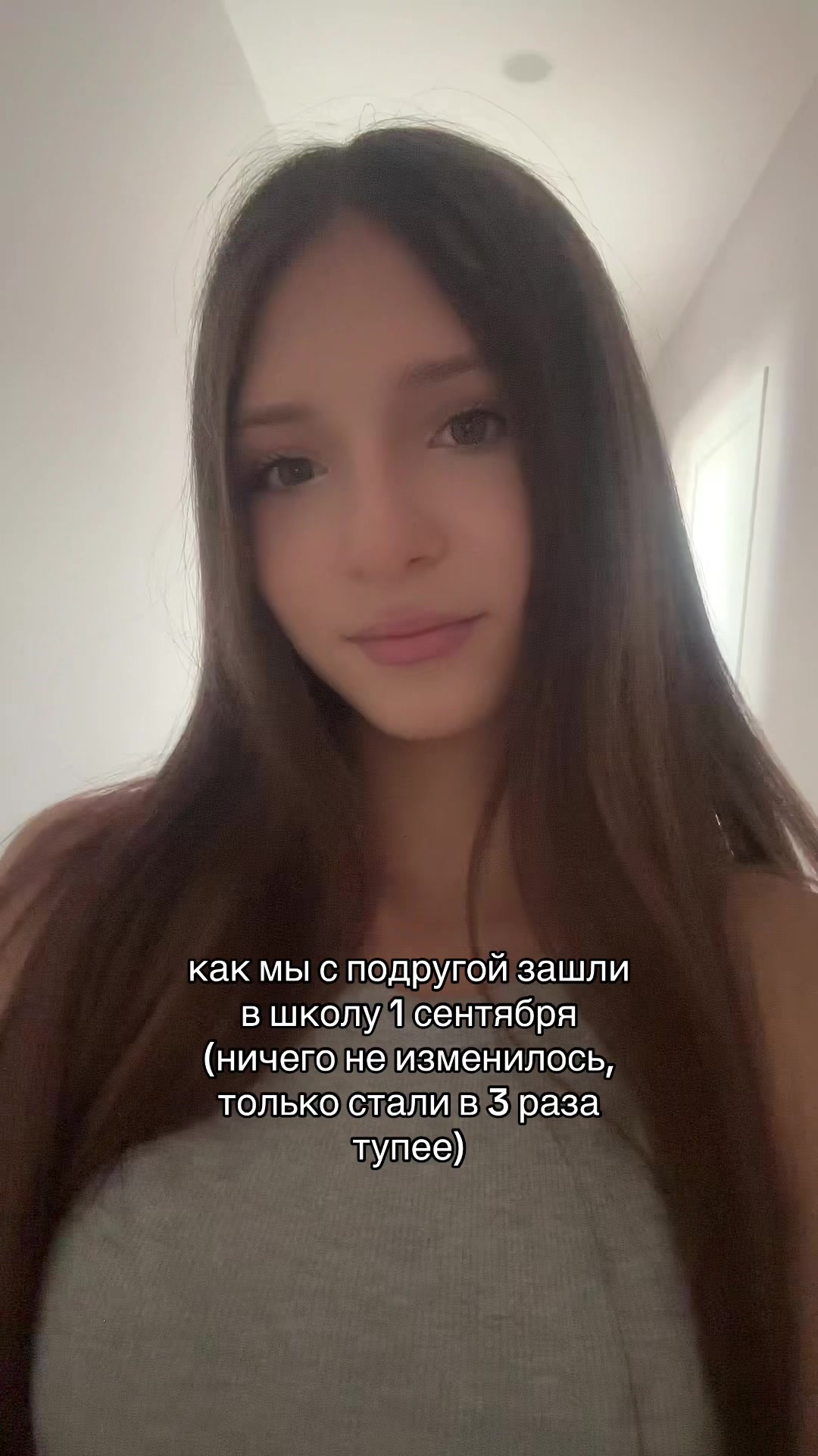 @фанатка