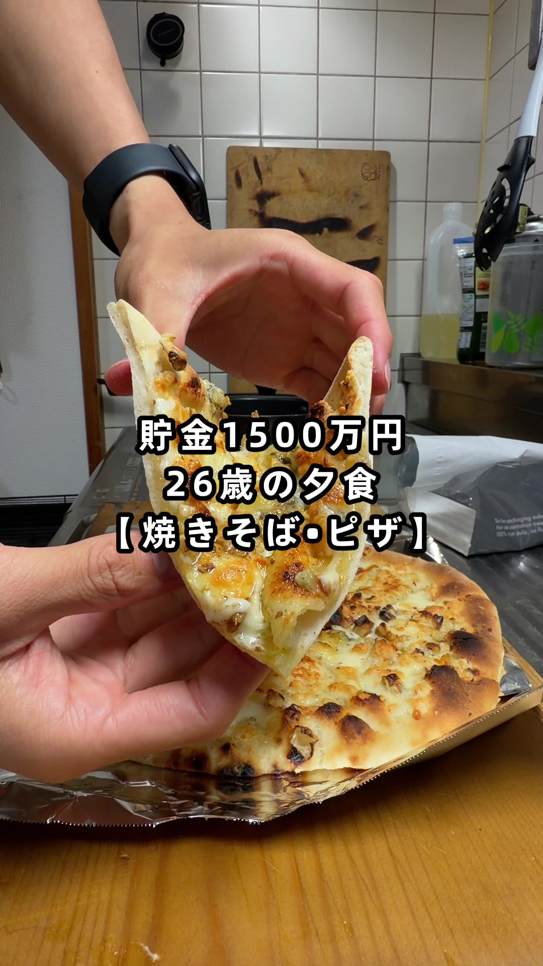@26歳自衛官の資産形成