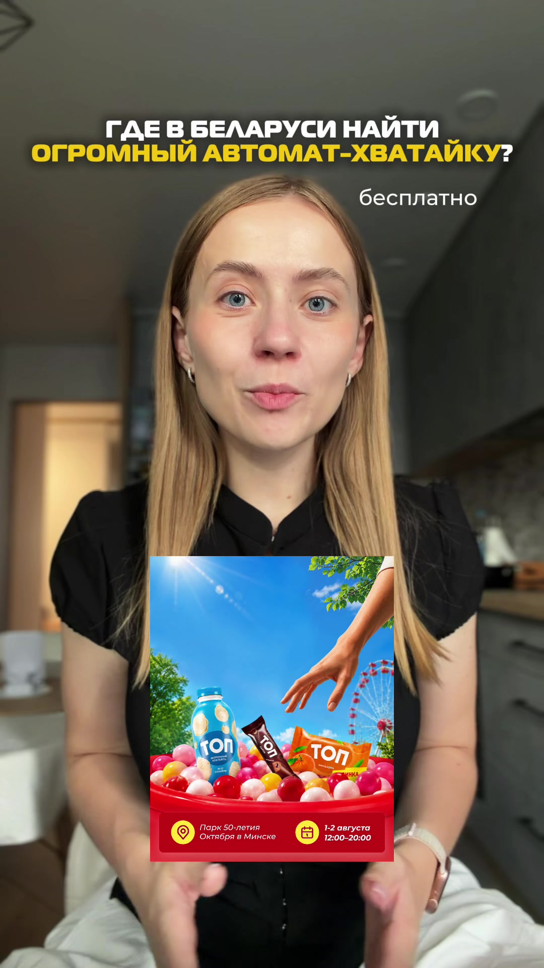 @рэйдэнси
