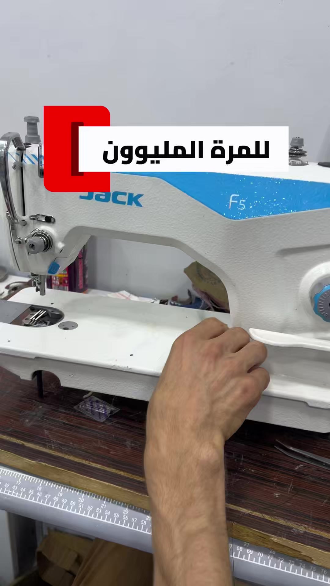 @YOUR MACHINE SEWING