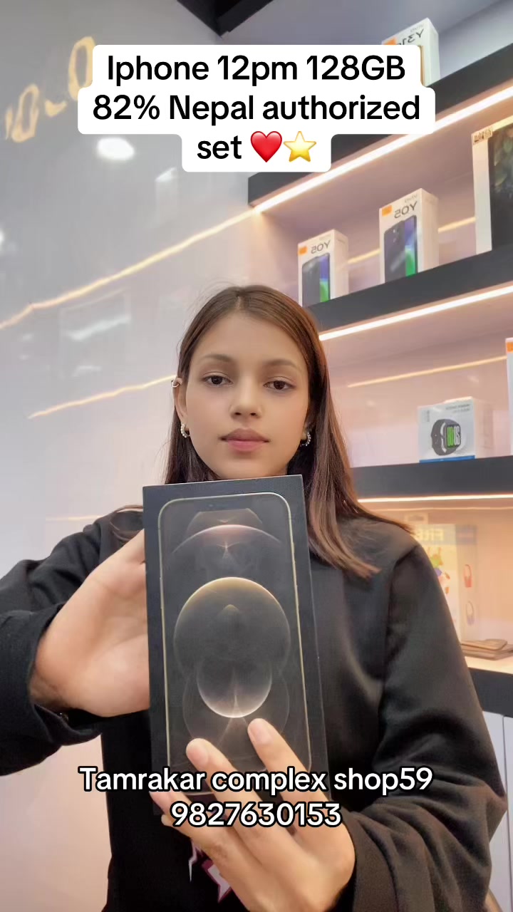@Gadgets EMI