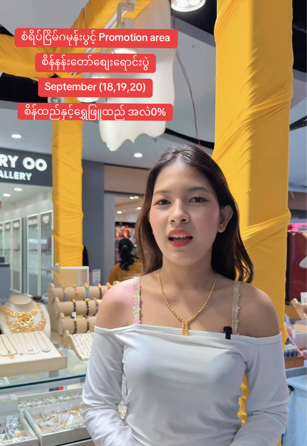 @Sein Nan Daw