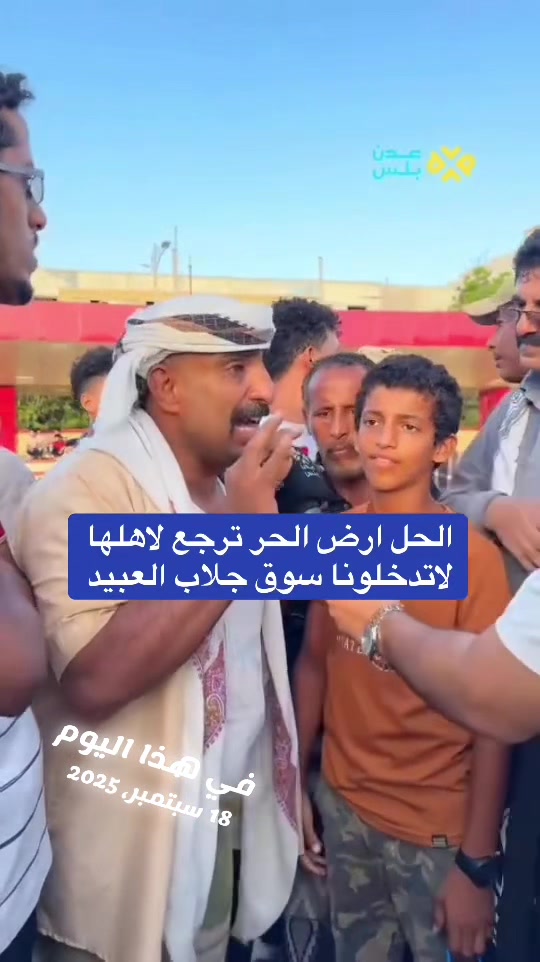 @بن عسـكر اليافعي