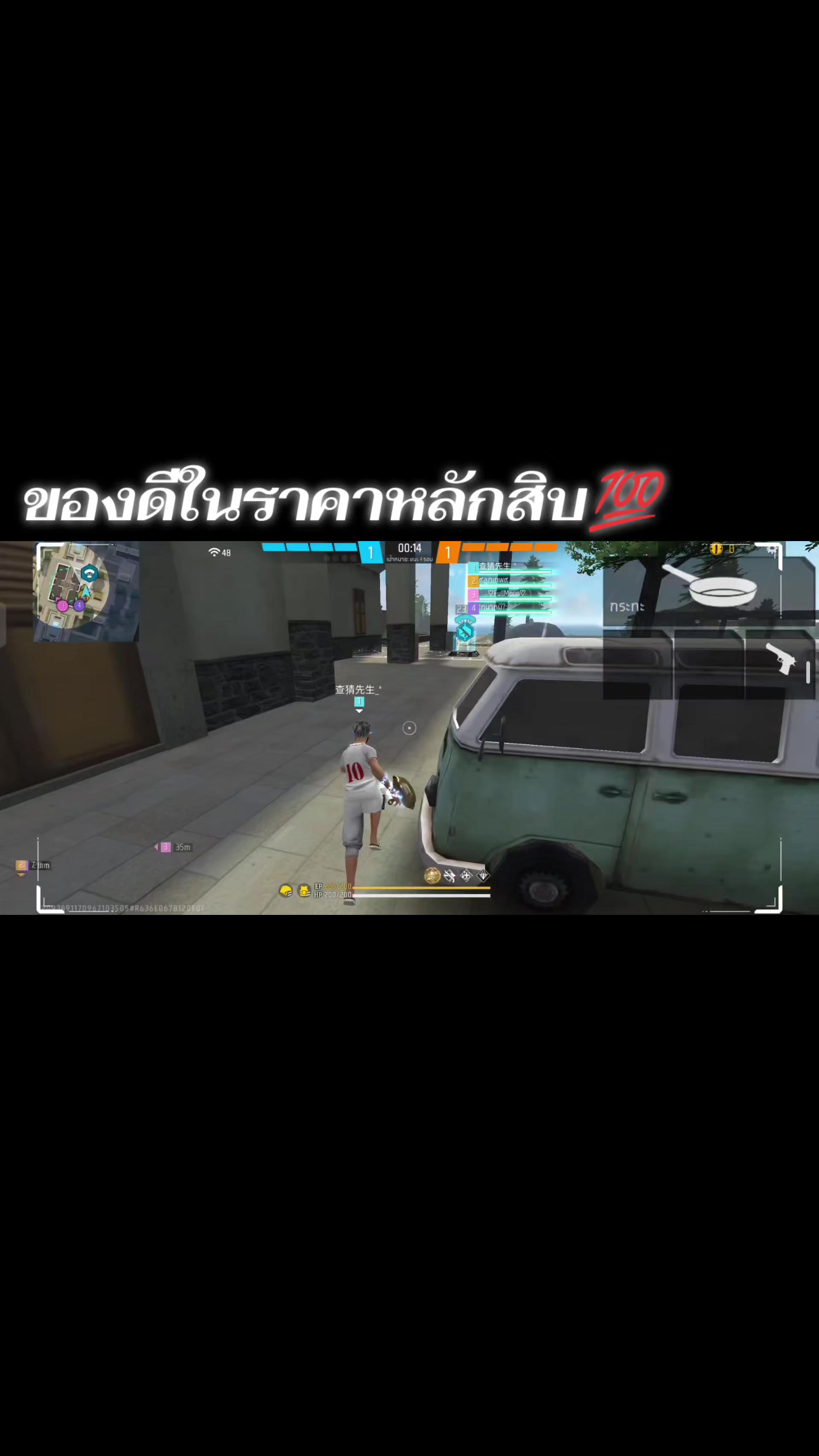 @แทน!