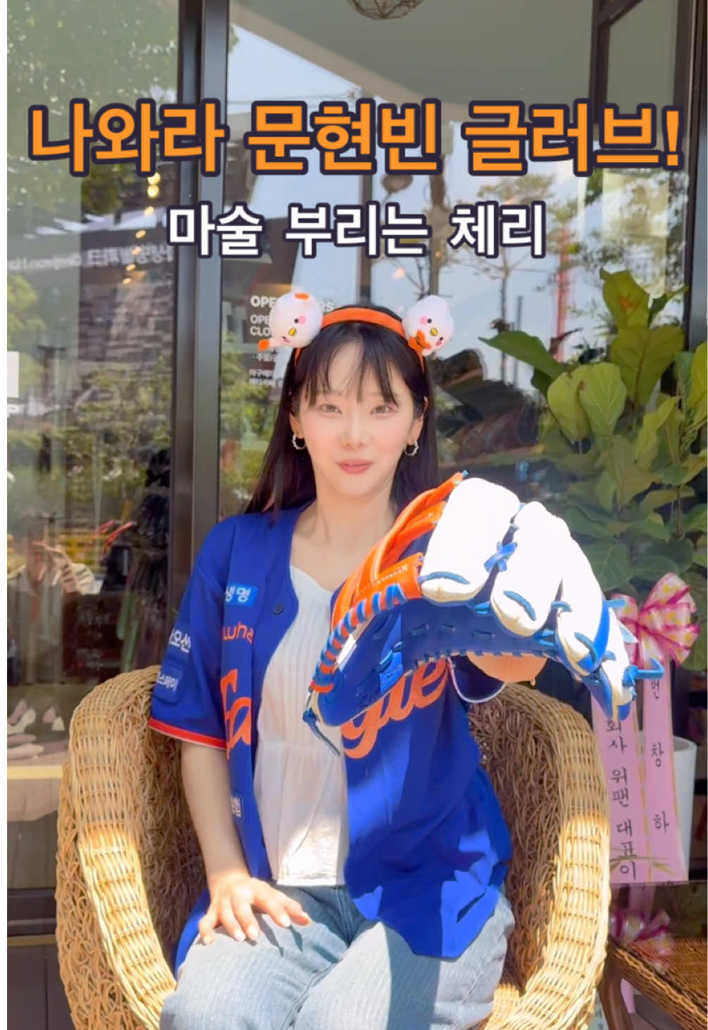 @체리포터
